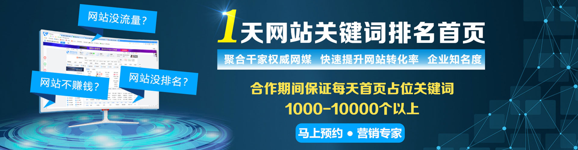 泌阳信息流代理